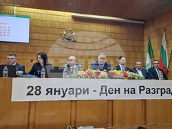 Разград - тържествена сесия