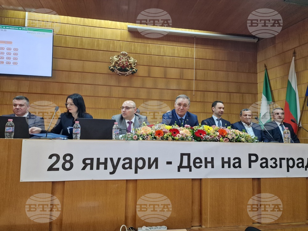 Разград - тържествена сесия