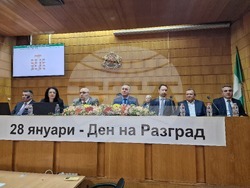 Разград - тържествена сесия