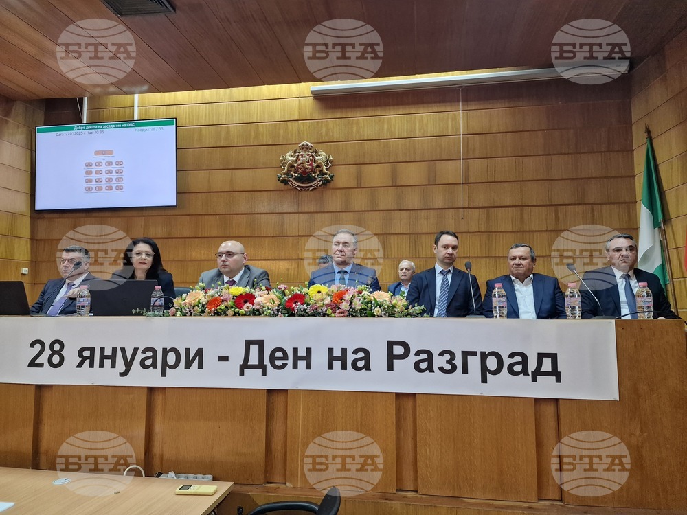 Разград - тържествена сесия