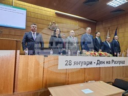 Разград - тържествена сесия