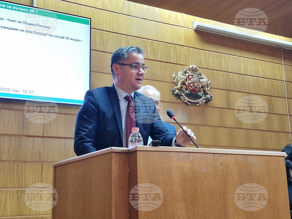 Разград - тържествена сесия