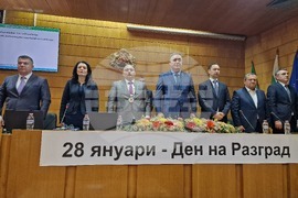 Разград - тържествена сесия
