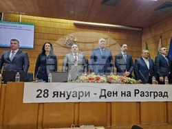 Разград - тържествена сесия