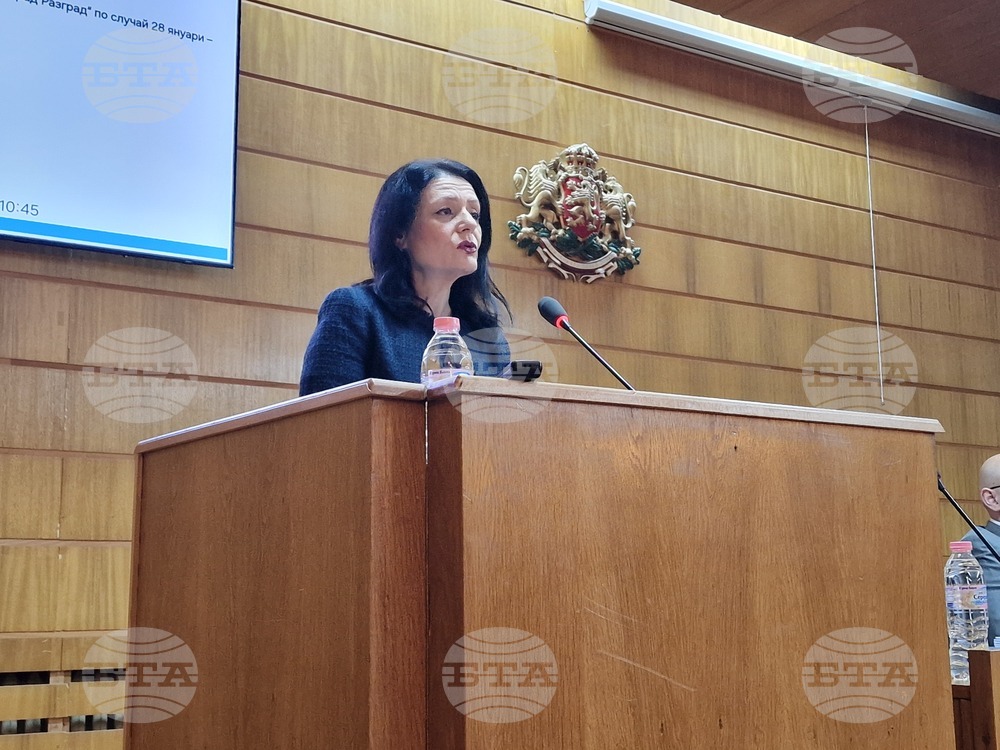 Разград - тържествена сесия