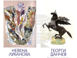 „Нежността и жестокостта на битието“ отбелязва 50 години творческа дейност на художниците Георги Данчев и Невена Луканова, снимка – организатори 