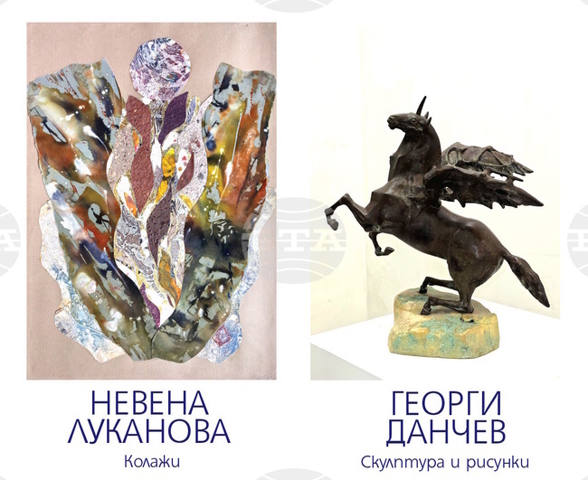 Художниците Георги Данчев и Невена Луканова отбелязват днес 50 години творческа дейност с „Нежността и жестокостта на битието“