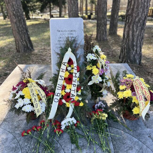 Омуртаг отбеляза 147-ата годишнина от Освобождението на града от османско владичество