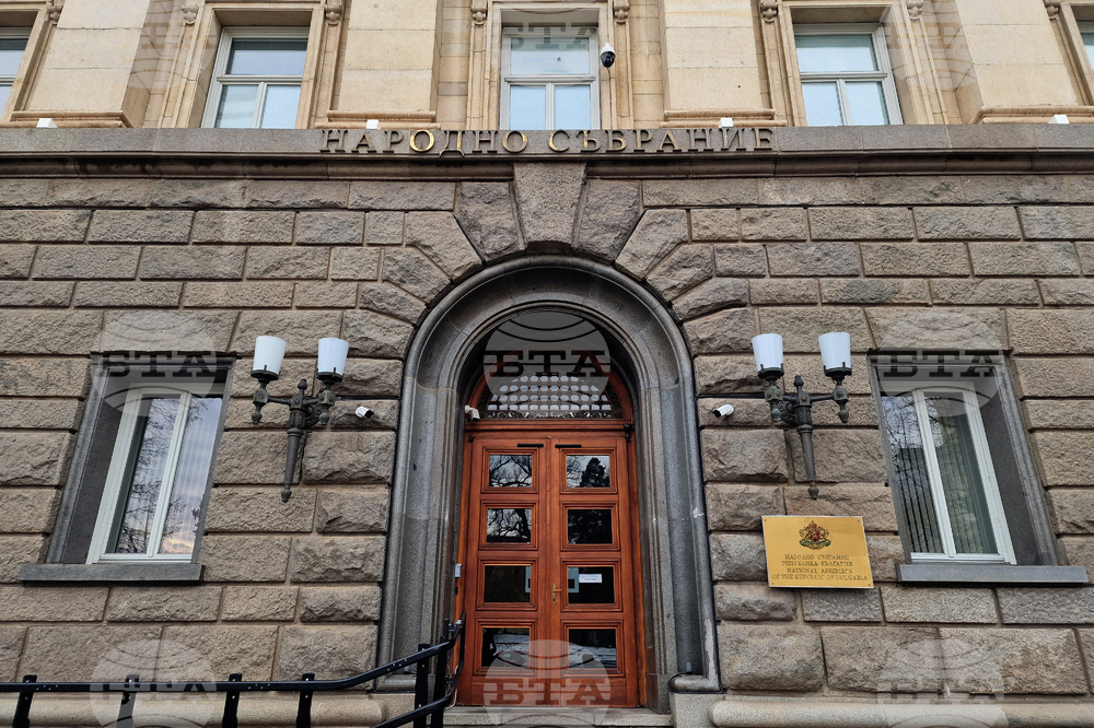Anti-Trust Watchdog Investigates Parliament’s Acquisition of Technical Support System