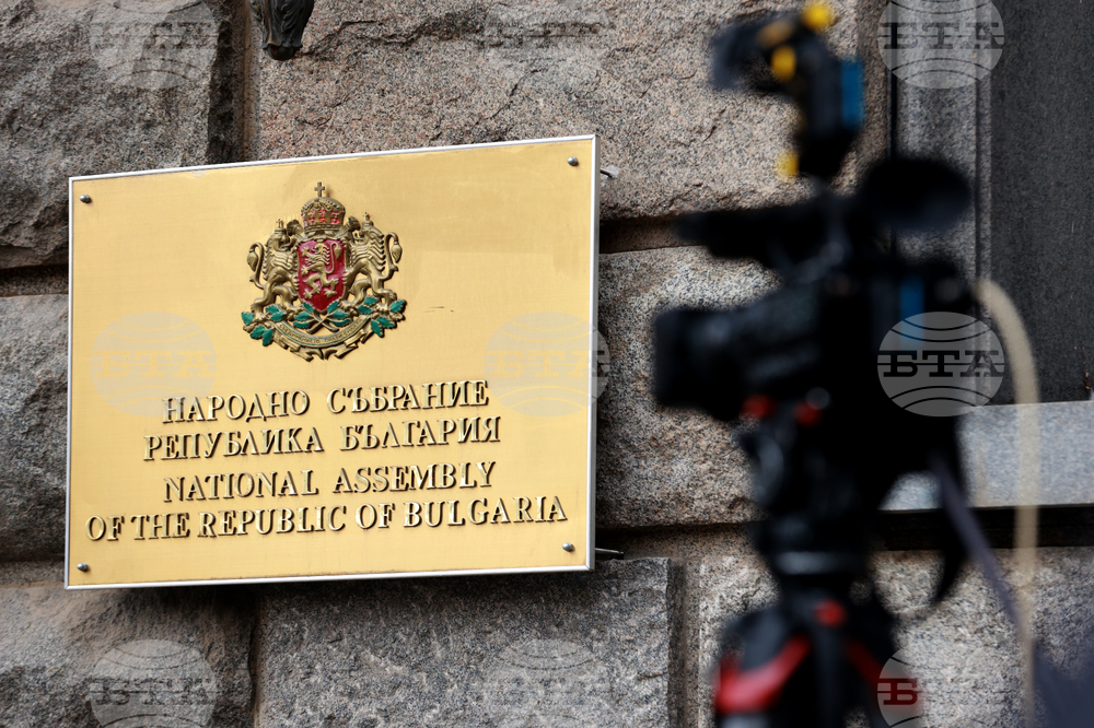 Bulgarian Parliament Urges Equal Treatment for Black Sea Region in EU Cohesion Policy