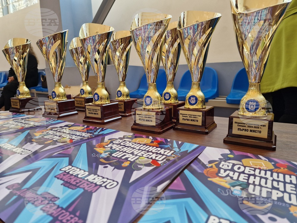 Свищов - общински ученически игри - награждаване