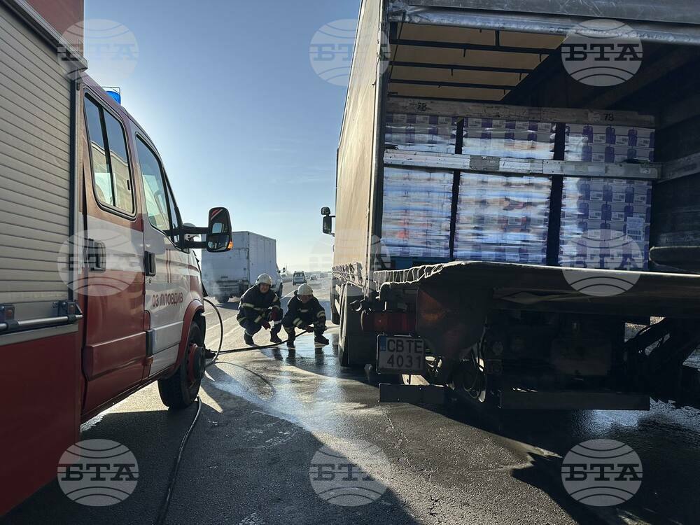 Пловдивски пожарникари спасиха стока от запалил се по време на движение тир на автомагистрала "Тракия"