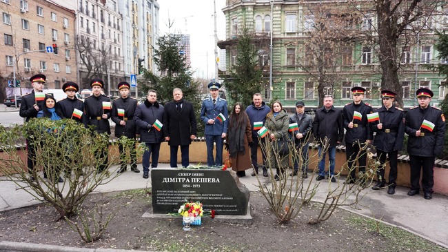 Българското посолство в Киев почете паметта на праведника на света Димитър Пешев