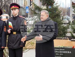 Снимки: фейсбук страница на Посолството на Република България в Украйна