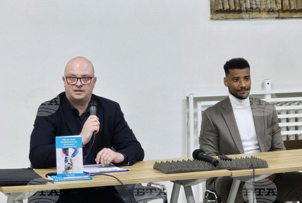 Добрич - Георги Пашов - футбол - книга - представяне