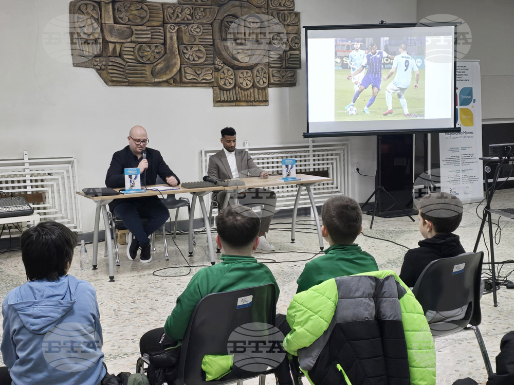 Добрич - Георги Пашов - футбол - книга - представяне