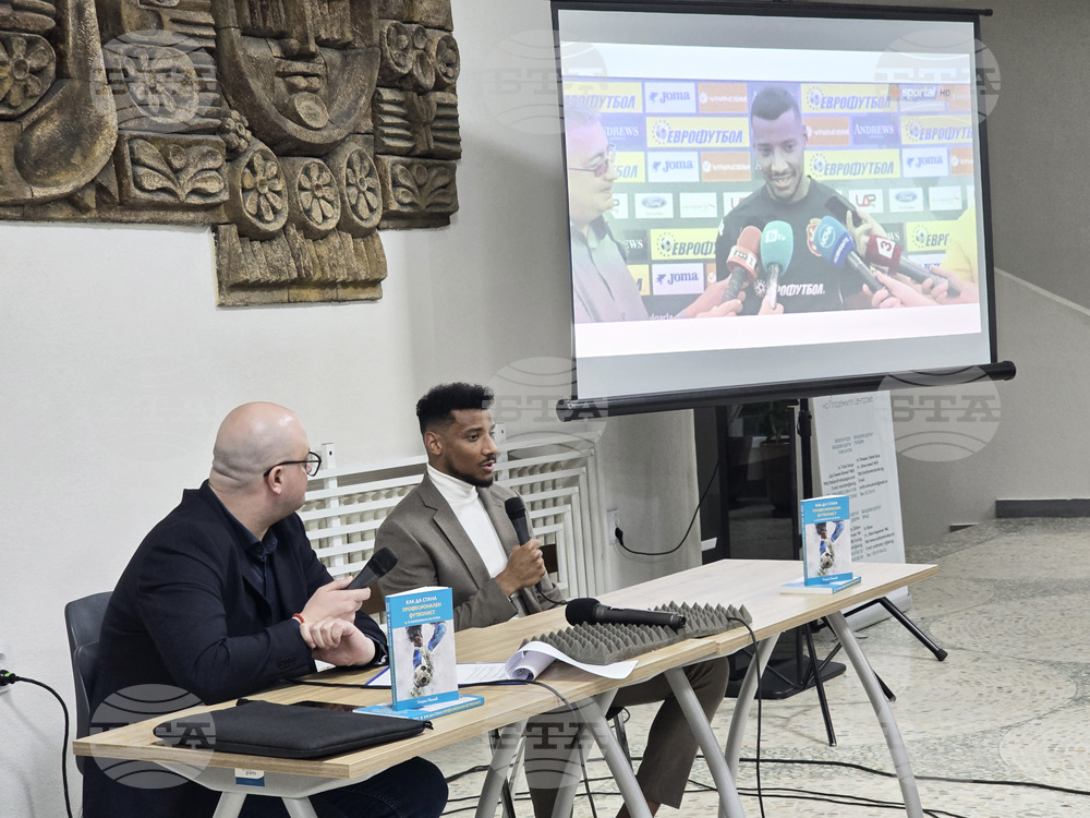 Добрич - Георги Пашов - футбол - книга - представяне