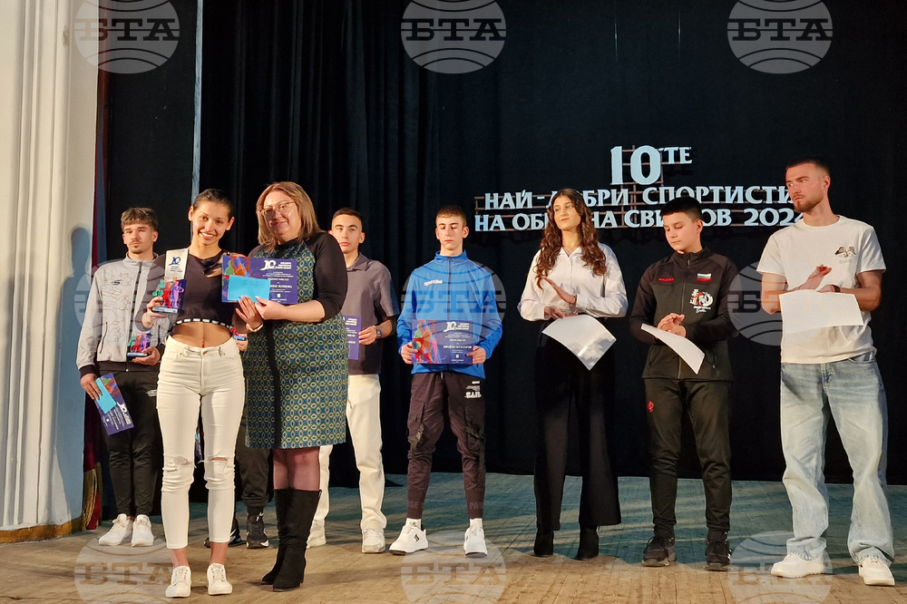 Свищов - „Спортист на 2024 година” - награждаване