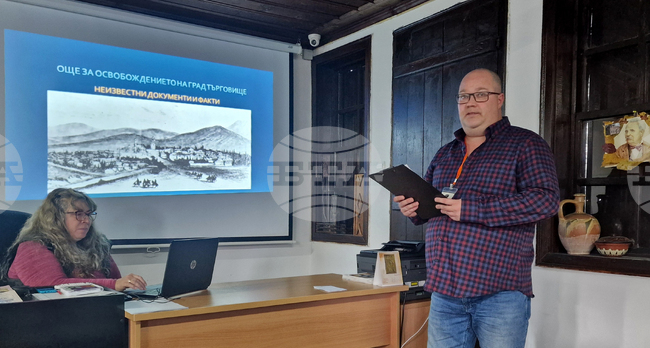 В Търговище представиха неизвестни документи, разкриващи сведения за Освобождението на града