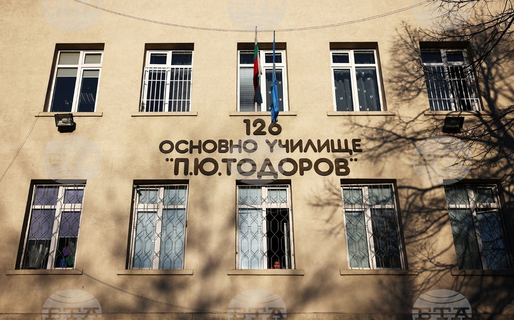 126 ОУ „Петко Ю. Тодоров” - нов корпус