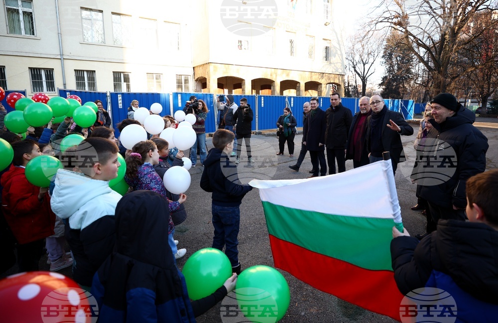 126 ОУ „Петко Ю. Тодоров” - нов корпус