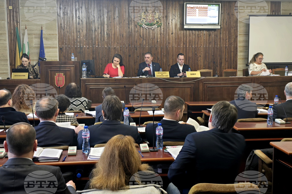 Добрич - Общински съвет - редовно заседание