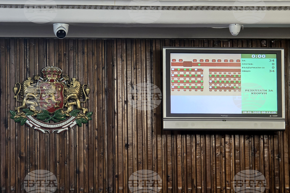 Добрич - Общински съвет - редовно заседание