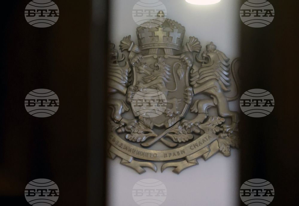 Софийски градски съд - дело