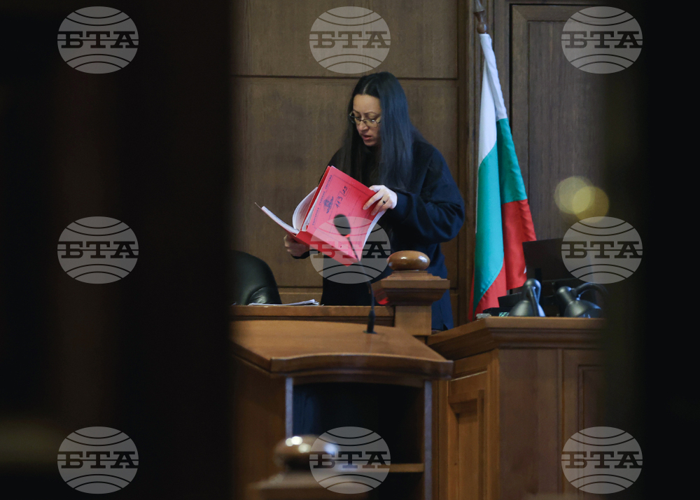 Софийски градски съд - дело