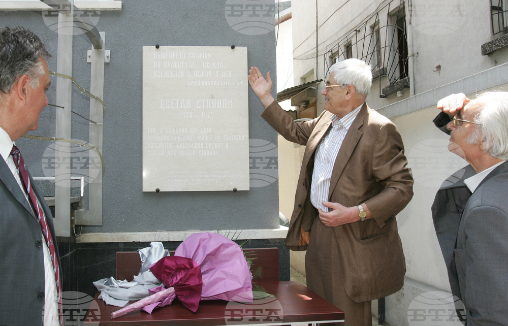 Цветан Стоянов е ерудит, който трябва да балансира между идеологията на комунизма и всичко, което знае, каза пред БТА проф. Амелия Личева