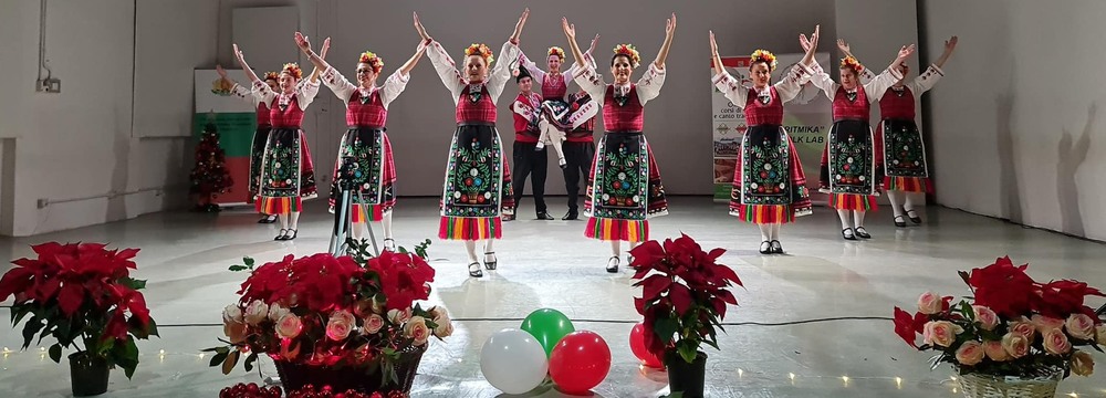 От Фолклорна група „Нашенци“ в Милано отправиха покана за репетиции по народни танци