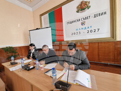 Девин - общински съвет