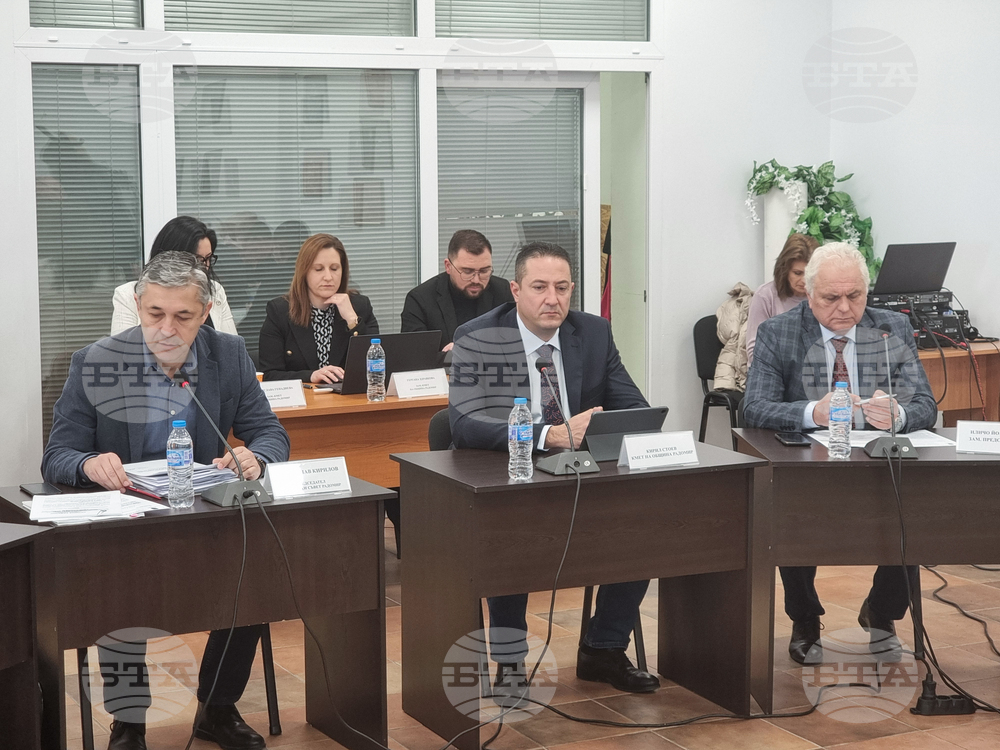 Радомир - Общински съвет - заседание