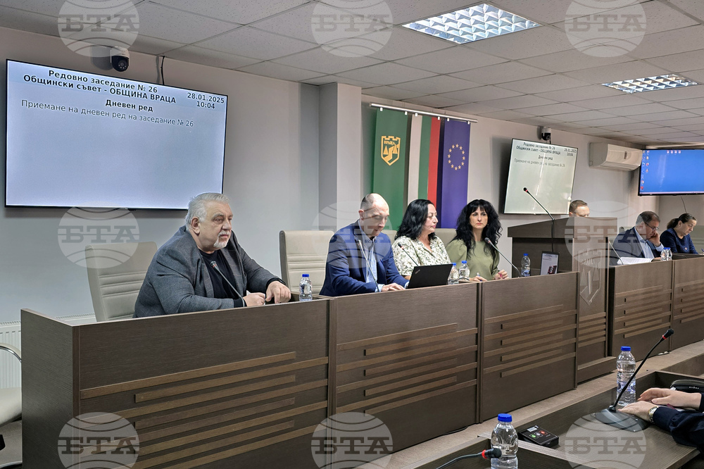 Враца - Общински съвет - заседание