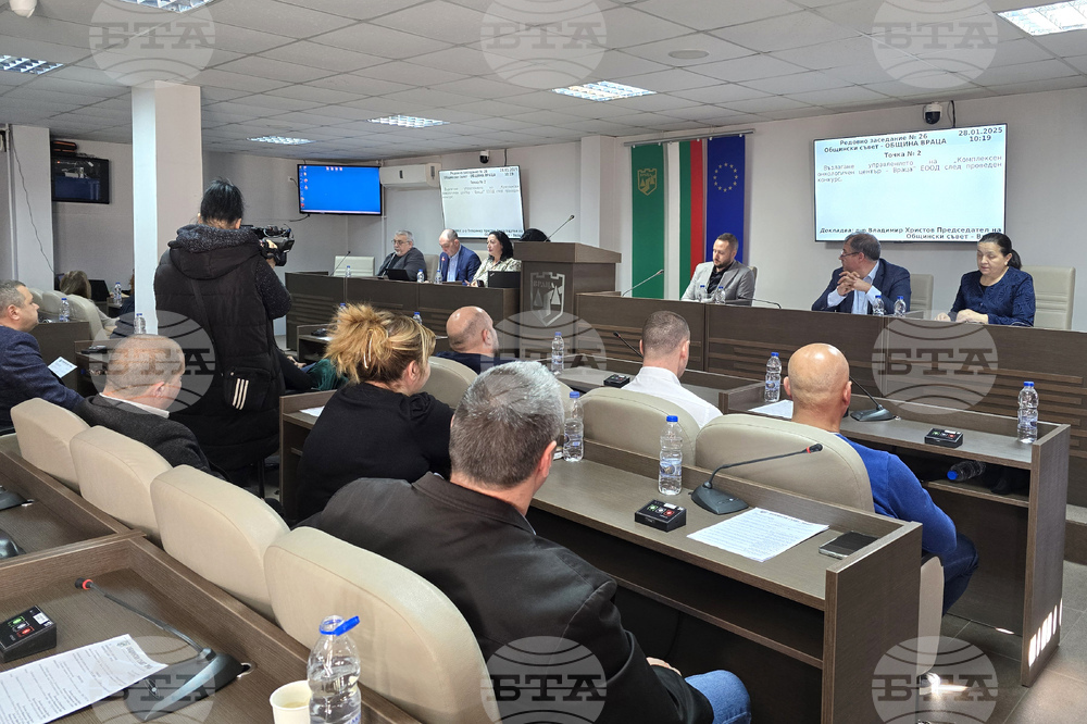 Враца - Общински съвет - заседание