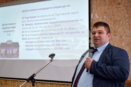 Варна - среща - кампания