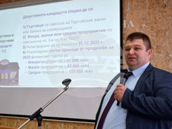 Варна - среща - кампания