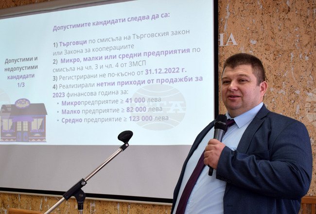 До 28 март малките фирми у нас могат да кандидатстват с проекти за въвеждане на нови продукти