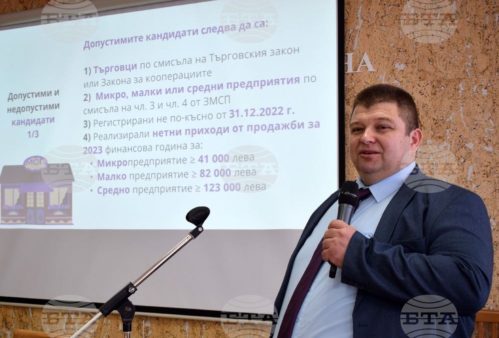 Варна - среща - кампания