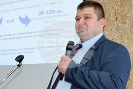 Варна - среща - кампания