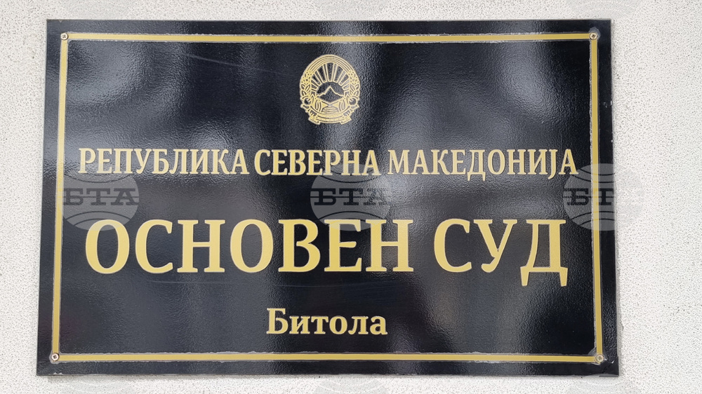 Република Северна Македония - Люпчо Георгиевски - дело