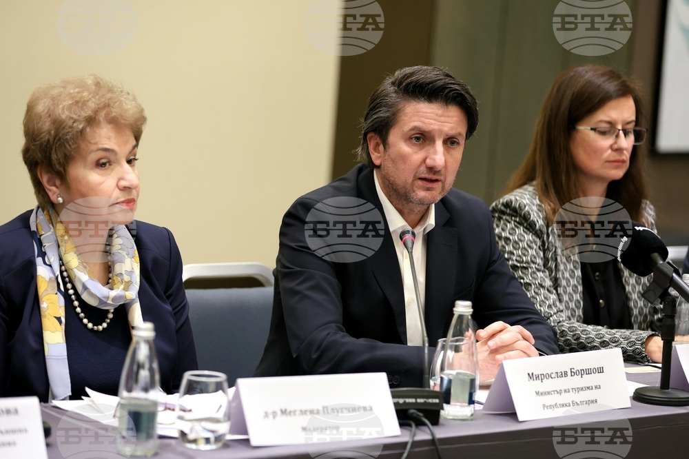 Кръгла маса на тема "България в Шенген - предизвикателства и възможности за туризма"