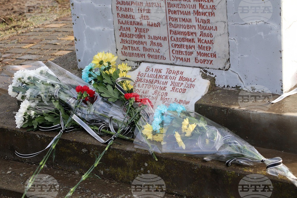 В Болград почетоха паметта на жертвите на Холокоста