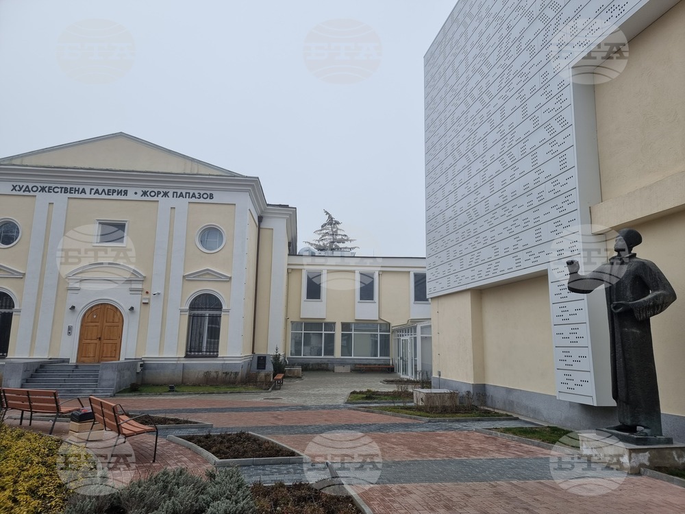 Ямбол - Художествена галерия „Жорж Папазов“