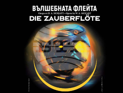 Снимка: Софийска опера и балет 