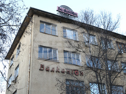 Балкантон - сграда