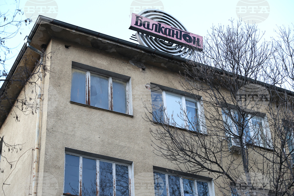 Балкантон - сграда