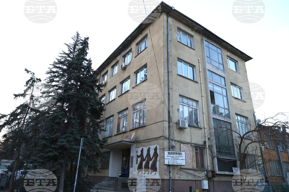 Балкантон - сграда