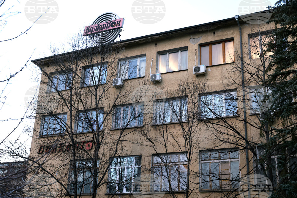 Балкантон - сграда