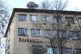 Балкантон - сграда